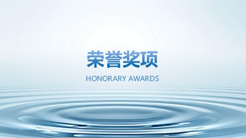建议先扫读标题与摘要